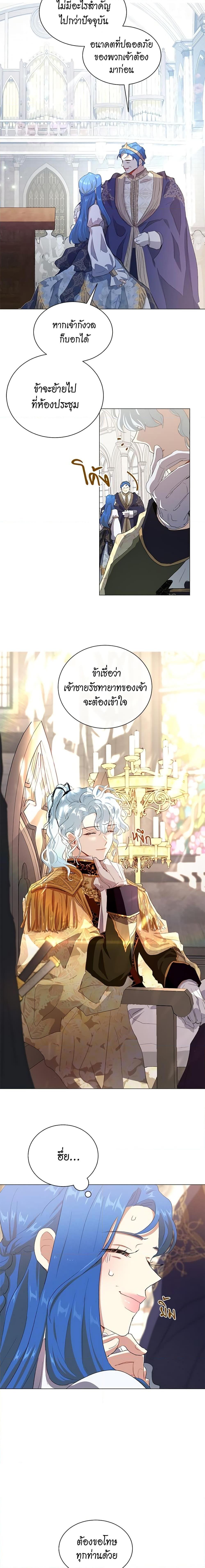 Manga-lc-com อ่านมังงะ อ่านการ์ตูน ออนไลน์ ฟรี I’m Stanning the Prince ตอนที่ 1 2 3 4 5 6 7 8 9 10 11 12 13 14 ฟรี ไม่มีโฆษณา Manga-lc - อ่าน มังงะ อ่าน การ์ตูน ออนไลน์ อ่านมังงะ ฟรี