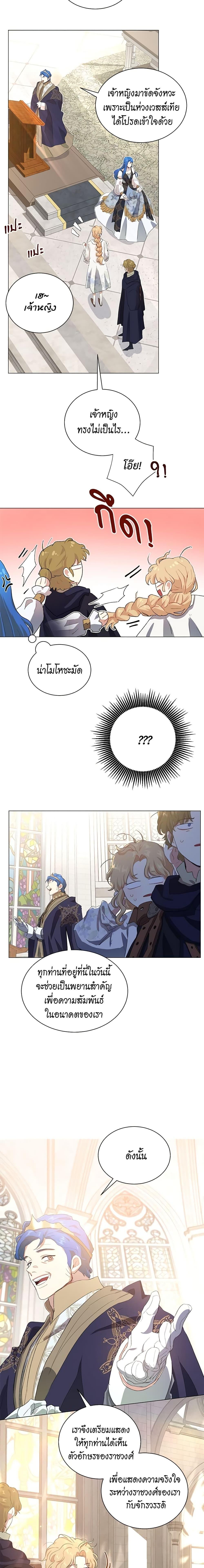 Manga-lc-com อ่านมังงะ อ่านการ์ตูน ออนไลน์ ฟรี I’m Stanning the Prince ตอนที่ 1 2 3 4 5 6 7 8 9 10 11 12 13 14 ฟรี ไม่มีโฆษณา Manga-lc - อ่าน มังงะ อ่าน การ์ตูน ออนไลน์ อ่านมังงะ ฟรี