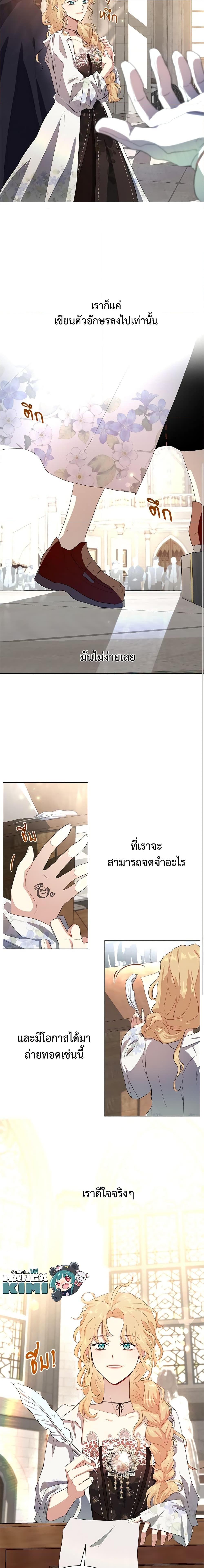 Manga-lc-com อ่านมังงะ อ่านการ์ตูน ออนไลน์ ฟรี I’m Stanning the Prince ตอนที่ 1 2 3 4 5 6 7 8 9 10 11 12 13 14 ฟรี ไม่มีโฆษณา Manga-lc - อ่าน มังงะ อ่าน การ์ตูน ออนไลน์ อ่านมังงะ ฟรี
