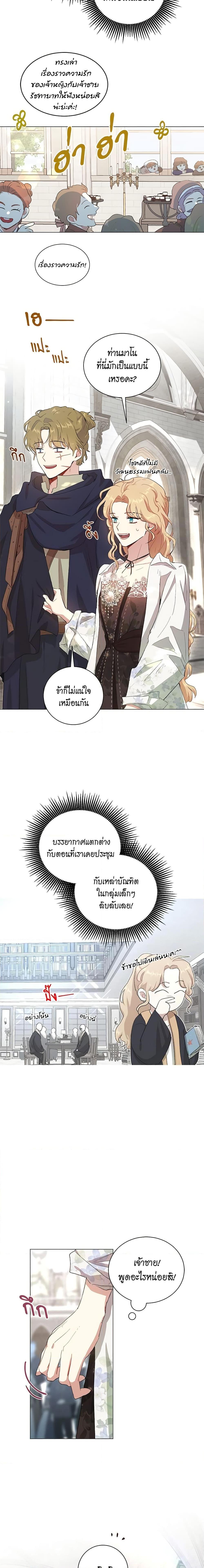 Manga-lc-com อ่านมังงะ อ่านการ์ตูน ออนไลน์ ฟรี I’m Stanning the Prince ตอนที่ 1 2 3 4 5 6 7 8 9 10 11 12 13 14 ฟรี ไม่มีโฆษณา Manga-lc - อ่าน มังงะ อ่าน การ์ตูน ออนไลน์ อ่านมังงะ ฟรี