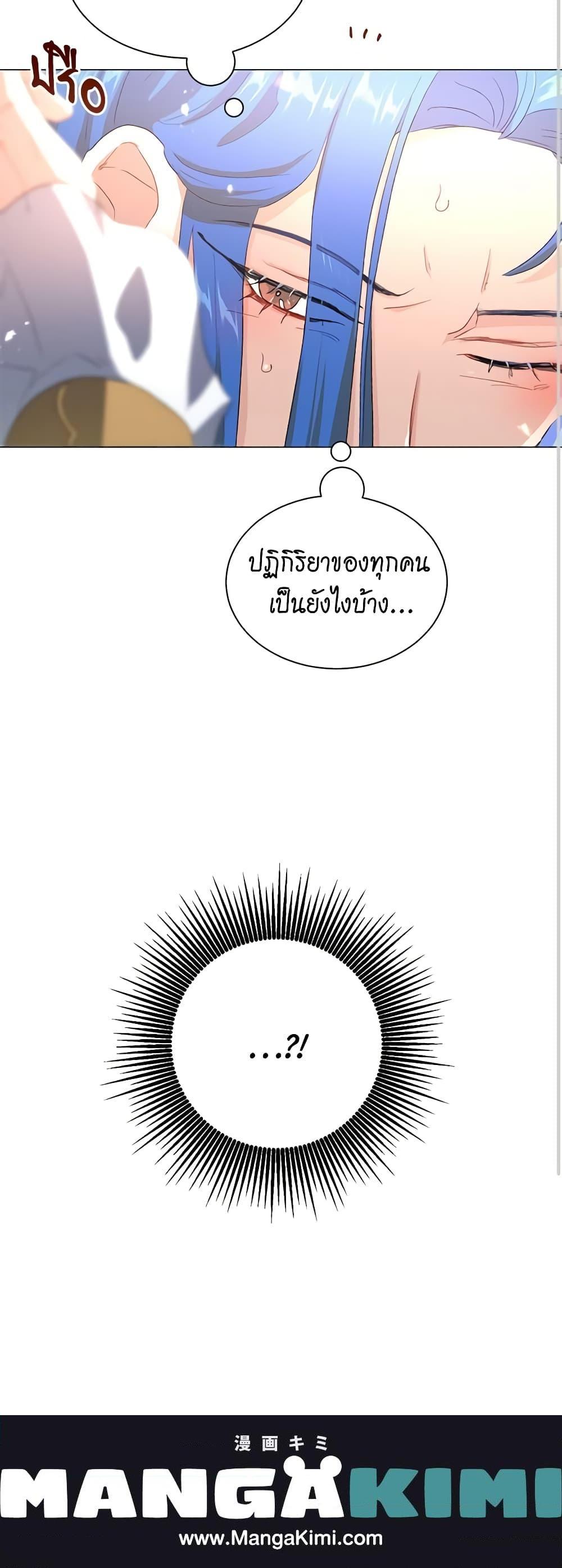 Manga-lc-com อ่านมังงะ อ่านการ์ตูน ออนไลน์ ฟรี I’m Stanning the Prince ตอนที่ 1 2 3 4 5 6 7 8 9 10 11 12 13 14 ฟรี ไม่มีโฆษณา Manga-lc - อ่าน มังงะ อ่าน การ์ตูน ออนไลน์ อ่านมังงะ ฟรี