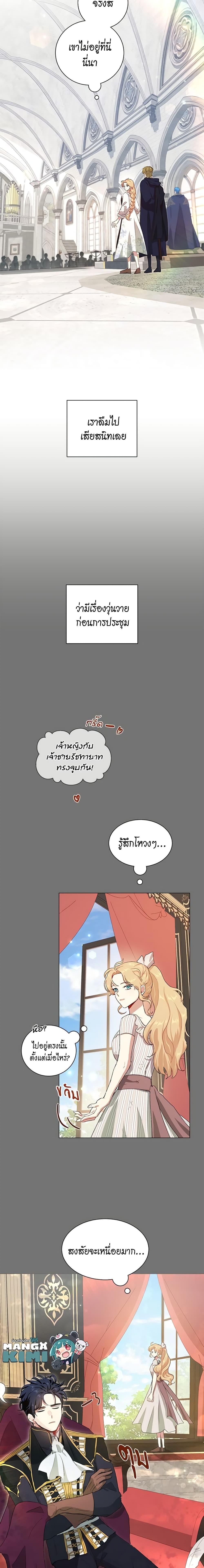 Manga-lc-com อ่านมังงะ อ่านการ์ตูน ออนไลน์ ฟรี I’m Stanning the Prince ตอนที่ 1 2 3 4 5 6 7 8 9 10 11 12 13 14 ฟรี ไม่มีโฆษณา Manga-lc - อ่าน มังงะ อ่าน การ์ตูน ออนไลน์ อ่านมังงะ ฟรี