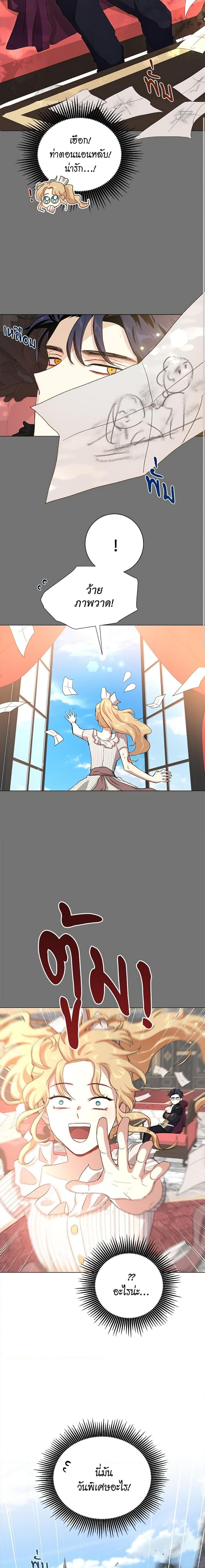 Manga-lc-com อ่านมังงะ อ่านการ์ตูน ออนไลน์ ฟรี I’m Stanning the Prince ตอนที่ 1 2 3 4 5 6 7 8 9 10 11 12 13 14 ฟรี ไม่มีโฆษณา Manga-lc - อ่าน มังงะ อ่าน การ์ตูน ออนไลน์ อ่านมังงะ ฟรี