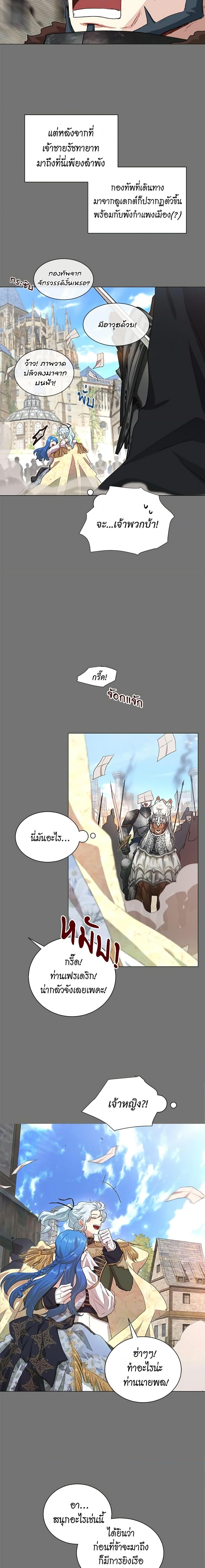 Manga-lc-com อ่านมังงะ อ่านการ์ตูน ออนไลน์ ฟรี I’m Stanning the Prince ตอนที่ 1 2 3 4 5 6 7 8 9 10 11 12 13 14 ฟรี ไม่มีโฆษณา Manga-lc - อ่าน มังงะ อ่าน การ์ตูน ออนไลน์ อ่านมังงะ ฟรี