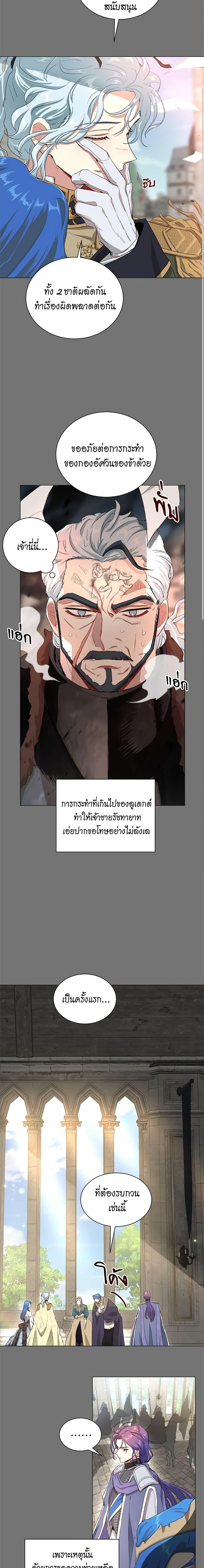 Manga-lc-com อ่านมังงะ อ่านการ์ตูน ออนไลน์ ฟรี I’m Stanning the Prince ตอนที่ 1 2 3 4 5 6 7 8 9 10 11 12 13 14 ฟรี ไม่มีโฆษณา Manga-lc - อ่าน มังงะ อ่าน การ์ตูน ออนไลน์ อ่านมังงะ ฟรี