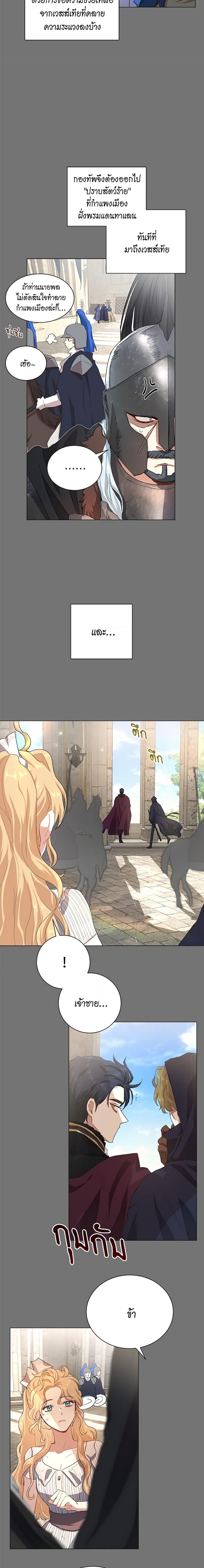 Manga-lc-com อ่านมังงะ อ่านการ์ตูน ออนไลน์ ฟรี I’m Stanning the Prince ตอนที่ 1 2 3 4 5 6 7 8 9 10 11 12 13 14 ฟรี ไม่มีโฆษณา Manga-lc - อ่าน มังงะ อ่าน การ์ตูน ออนไลน์ อ่านมังงะ ฟรี