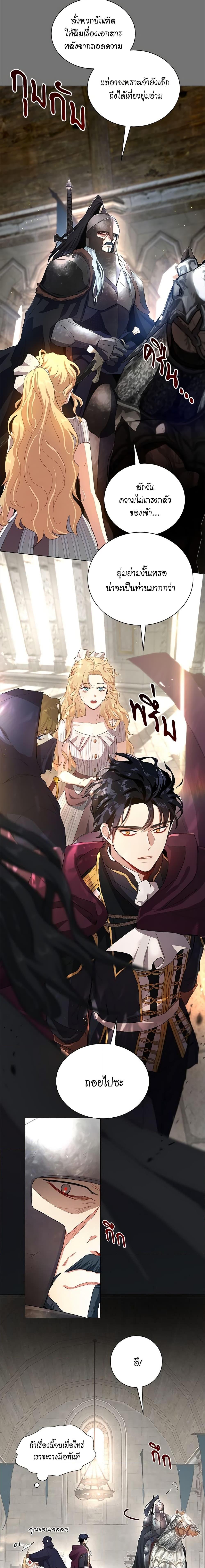 Manga-lc-com อ่านมังงะ อ่านการ์ตูน ออนไลน์ ฟรี I’m Stanning the Prince ตอนที่ 1 2 3 4 5 6 7 8 9 10 11 12 13 14 ฟรี ไม่มีโฆษณา Manga-lc - อ่าน มังงะ อ่าน การ์ตูน ออนไลน์ อ่านมังงะ ฟรี