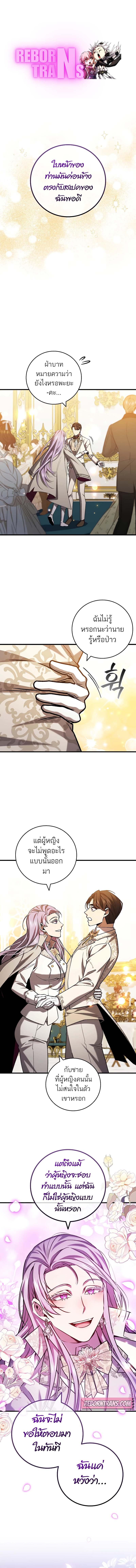 Manga-lc-com อ่านมังงะ อ่านการ์ตูน ออนไลน์ ฟรี Dragon-Devouring Mage ตอนที่ 1 2 3 4 5 6 7 8 9 10 11 12 13 14 ฟรี ไม่มีโฆษณา Manga-lc - อ่าน มังงะ อ่าน การ์ตูน ออนไลน์ อ่านมังงะ ฟรี
