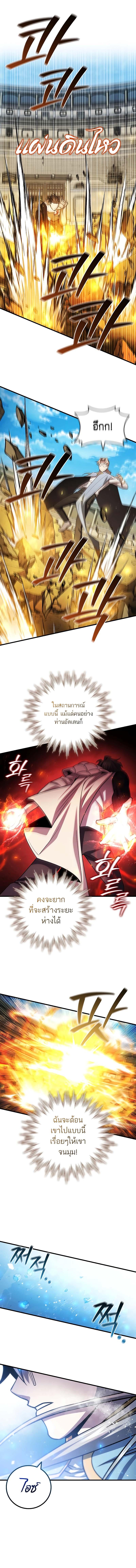Manga-lc-com อ่านมังงะ อ่านการ์ตูน ออนไลน์ ฟรี Dragon-Devouring Mage ตอนที่ 1 2 3 4 5 6 7 8 9 10 11 12 13 14 ฟรี ไม่มีโฆษณา Manga-lc - อ่าน มังงะ อ่าน การ์ตูน ออนไลน์ อ่านมังงะ ฟรี