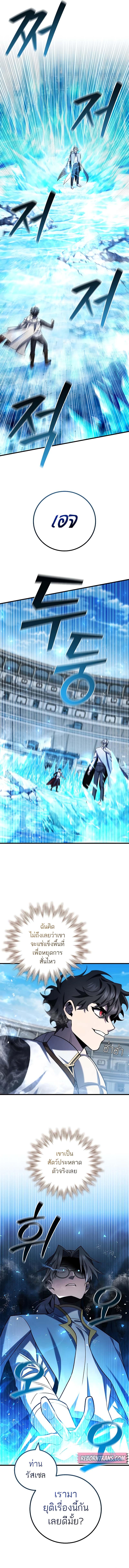 Manga-lc-com อ่านมังงะ อ่านการ์ตูน ออนไลน์ ฟรี Dragon-Devouring Mage ตอนที่ 1 2 3 4 5 6 7 8 9 10 11 12 13 14 ฟรี ไม่มีโฆษณา Manga-lc - อ่าน มังงะ อ่าน การ์ตูน ออนไลน์ อ่านมังงะ ฟรี