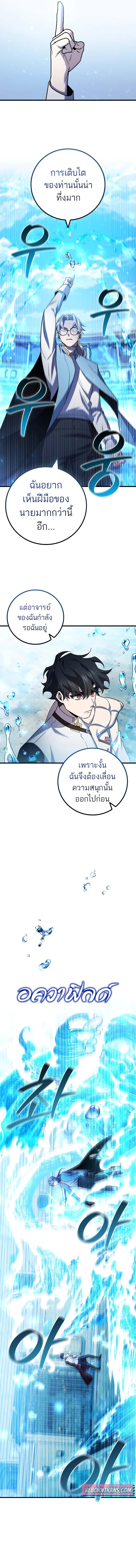 Manga-lc-com อ่านมังงะ อ่านการ์ตูน ออนไลน์ ฟรี Dragon-Devouring Mage ตอนที่ 1 2 3 4 5 6 7 8 9 10 11 12 13 14 ฟรี ไม่มีโฆษณา Manga-lc - อ่าน มังงะ อ่าน การ์ตูน ออนไลน์ อ่านมังงะ ฟรี