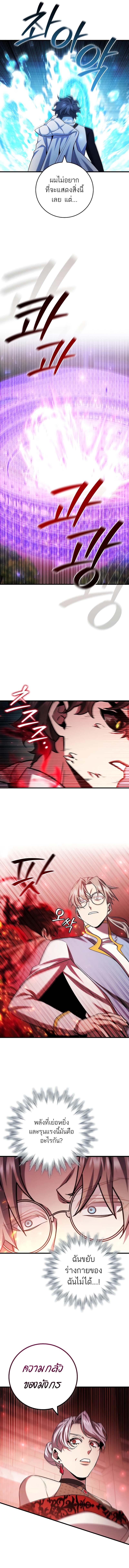 Manga-lc-com อ่านมังงะ อ่านการ์ตูน ออนไลน์ ฟรี Dragon-Devouring Mage ตอนที่ 1 2 3 4 5 6 7 8 9 10 11 12 13 14 ฟรี ไม่มีโฆษณา Manga-lc - อ่าน มังงะ อ่าน การ์ตูน ออนไลน์ อ่านมังงะ ฟรี