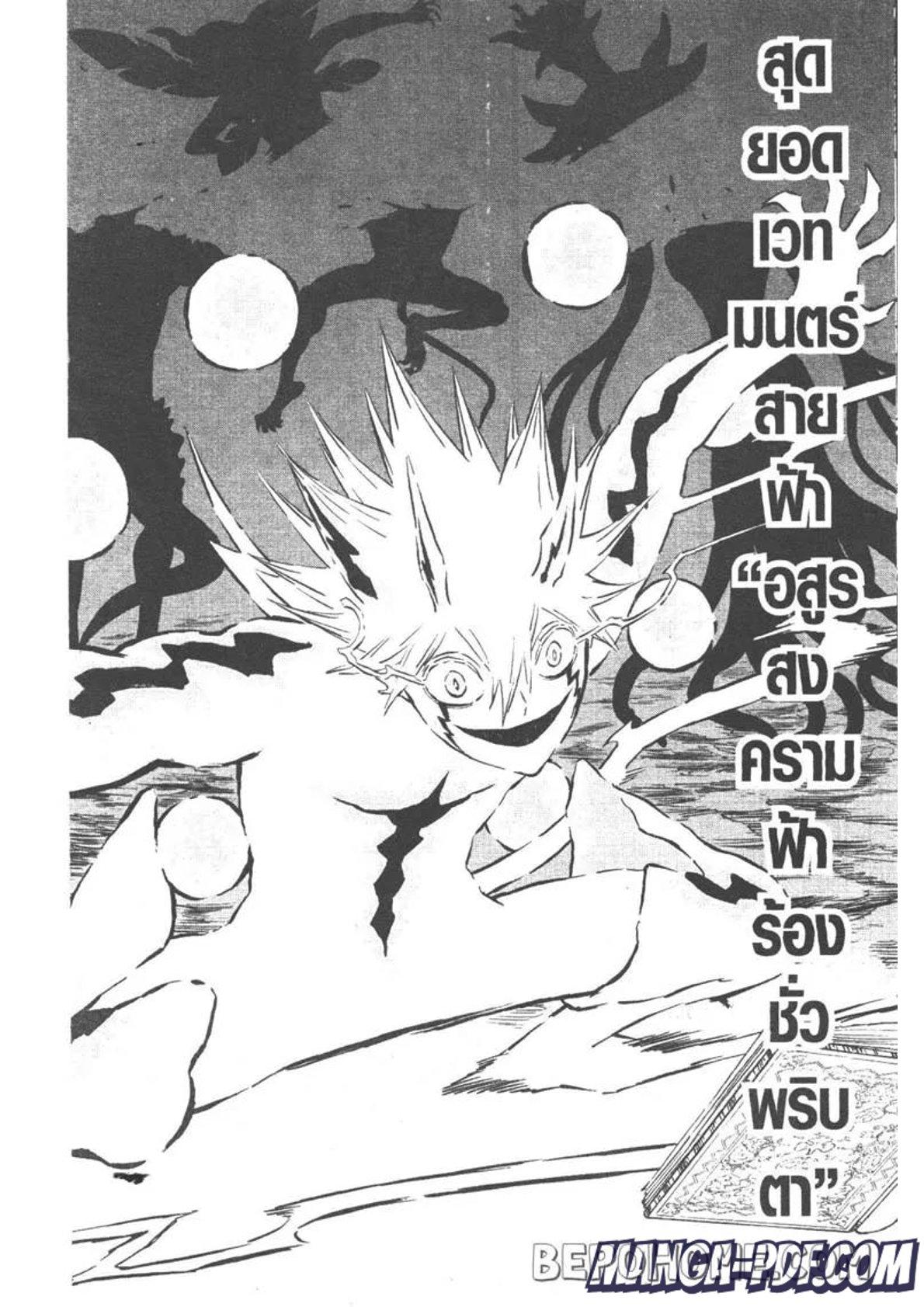 Manga-lc-com อ่านมังงะ อ่านการ์ตูน ออนไลน์ ฟรี Black Clover ตอนที่ 1 2 3 4 5 6 7 8 9 10 11 12 13 14 ฟรี ไม่มีโฆษณา Manga-lc - อ่าน มังงะ อ่าน การ์ตูน ออนไลน์ อ่านมังงะ ฟรี