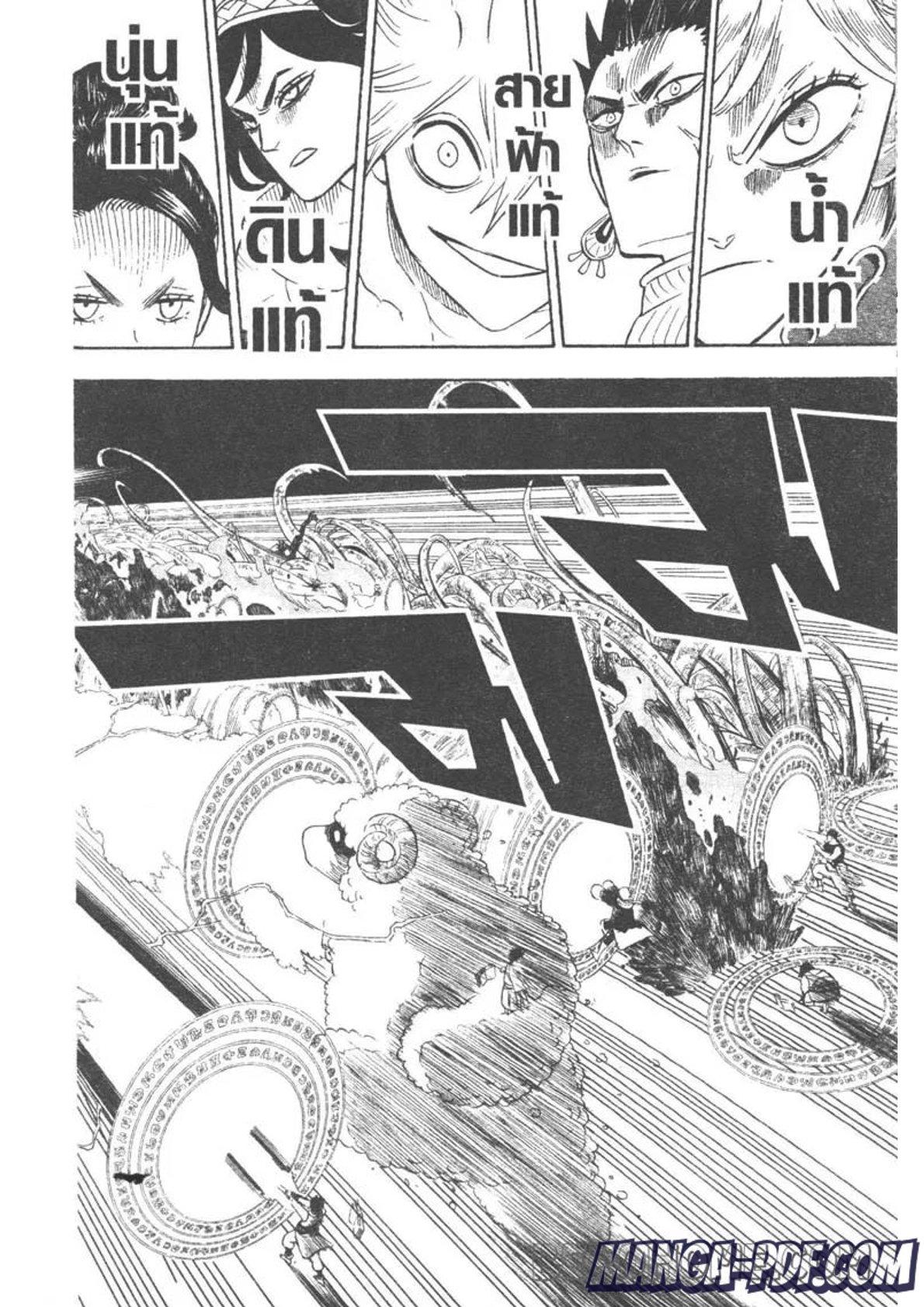 Manga-lc-com อ่านมังงะ อ่านการ์ตูน ออนไลน์ ฟรี Black Clover ตอนที่ 1 2 3 4 5 6 7 8 9 10 11 12 13 14 ฟรี ไม่มีโฆษณา Manga-lc - อ่าน มังงะ อ่าน การ์ตูน ออนไลน์ อ่านมังงะ ฟรี