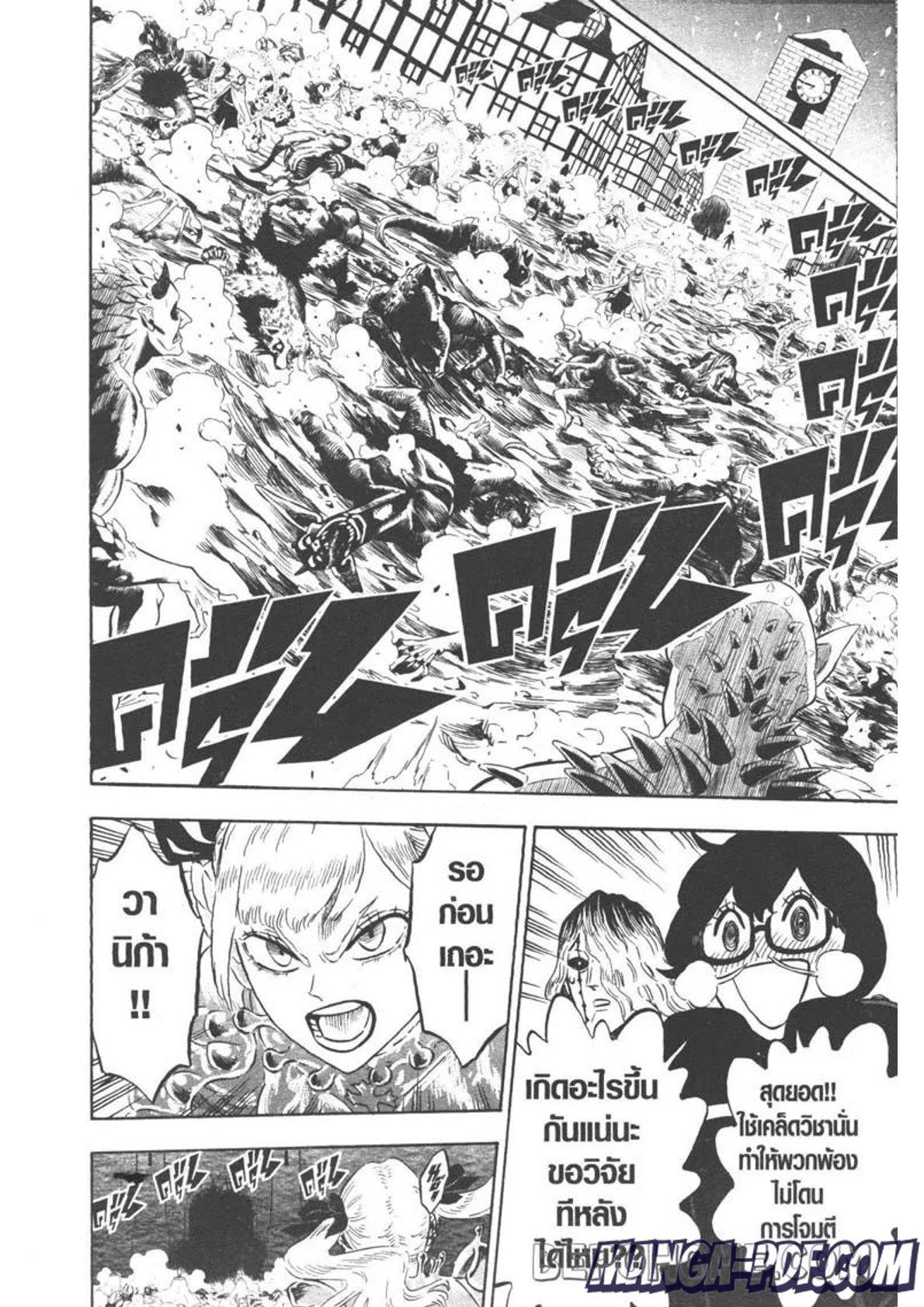 Manga-lc-com อ่านมังงะ อ่านการ์ตูน ออนไลน์ ฟรี Black Clover ตอนที่ 1 2 3 4 5 6 7 8 9 10 11 12 13 14 ฟรี ไม่มีโฆษณา Manga-lc - อ่าน มังงะ อ่าน การ์ตูน ออนไลน์ อ่านมังงะ ฟรี