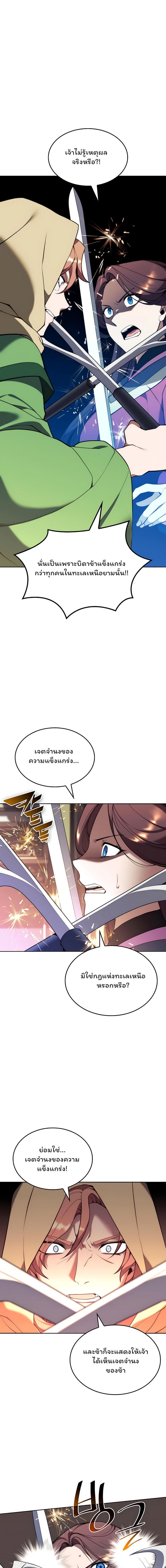 Manga-lc-com อ่านมังงะ อ่านการ์ตูน ออนไลน์ ฟรี Tale of a Scribe Who Retires to the Countryside ตอนที่ 1 2 3 4 5 6 7 8 9 10 11 12 13 14 ฟรี ไม่มีโฆษณา Manga-lc - อ่าน มังงะ อ่าน การ์ตูน ออนไลน์ อ่านมังงะ ฟรี