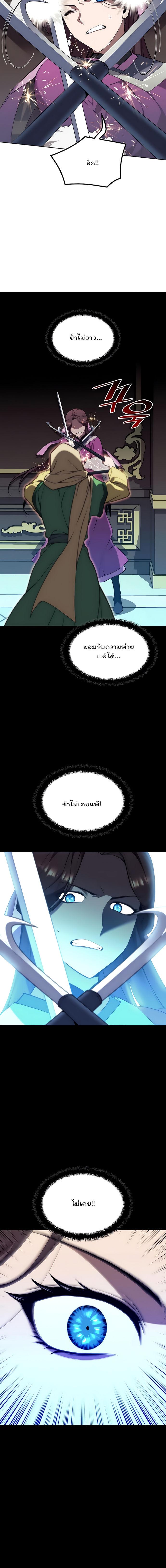 Manga-lc-com อ่านมังงะ อ่านการ์ตูน ออนไลน์ ฟรี Tale of a Scribe Who Retires to the Countryside ตอนที่ 1 2 3 4 5 6 7 8 9 10 11 12 13 14 ฟรี ไม่มีโฆษณา Manga-lc - อ่าน มังงะ อ่าน การ์ตูน ออนไลน์ อ่านมังงะ ฟรี