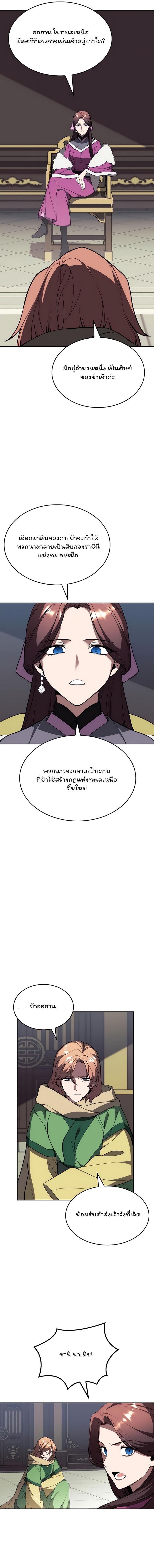 Manga-lc-com อ่านมังงะ อ่านการ์ตูน ออนไลน์ ฟรี Tale of a Scribe Who Retires to the Countryside ตอนที่ 1 2 3 4 5 6 7 8 9 10 11 12 13 14 ฟรี ไม่มีโฆษณา Manga-lc - อ่าน มังงะ อ่าน การ์ตูน ออนไลน์ อ่านมังงะ ฟรี