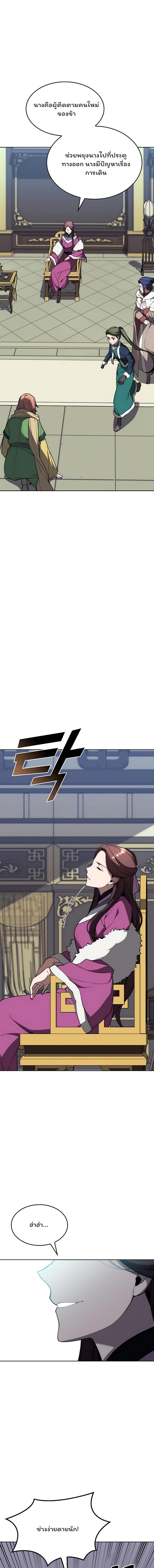 Manga-lc-com อ่านมังงะ อ่านการ์ตูน ออนไลน์ ฟรี Tale of a Scribe Who Retires to the Countryside ตอนที่ 1 2 3 4 5 6 7 8 9 10 11 12 13 14 ฟรี ไม่มีโฆษณา Manga-lc - อ่าน มังงะ อ่าน การ์ตูน ออนไลน์ อ่านมังงะ ฟรี