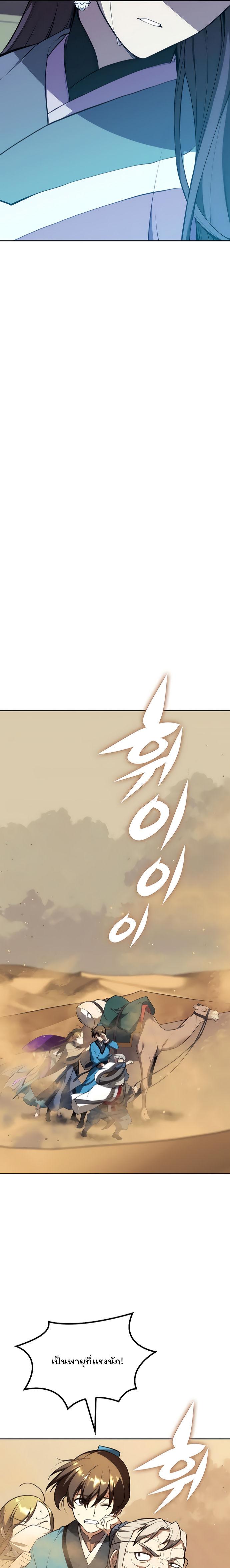 Manga-lc-com อ่านมังงะ อ่านการ์ตูน ออนไลน์ ฟรี Tale of a Scribe Who Retires to the Countryside ตอนที่ 1 2 3 4 5 6 7 8 9 10 11 12 13 14 ฟรี ไม่มีโฆษณา Manga-lc - อ่าน มังงะ อ่าน การ์ตูน ออนไลน์ อ่านมังงะ ฟรี