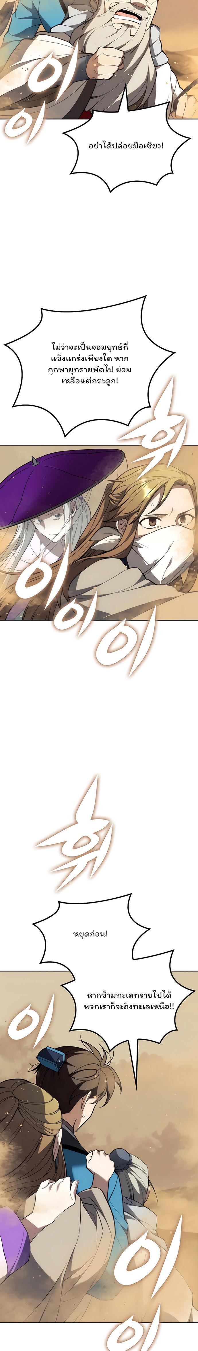 Manga-lc-com อ่านมังงะ อ่านการ์ตูน ออนไลน์ ฟรี Tale of a Scribe Who Retires to the Countryside ตอนที่ 1 2 3 4 5 6 7 8 9 10 11 12 13 14 ฟรี ไม่มีโฆษณา Manga-lc - อ่าน มังงะ อ่าน การ์ตูน ออนไลน์ อ่านมังงะ ฟรี