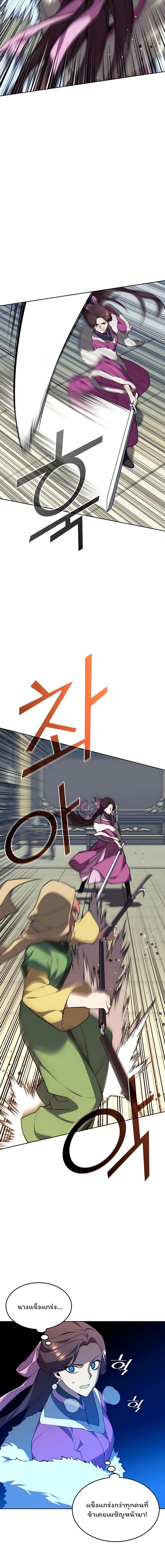 Manga-lc-com อ่านมังงะ อ่านการ์ตูน ออนไลน์ ฟรี Tale of a Scribe Who Retires to the Countryside ตอนที่ 1 2 3 4 5 6 7 8 9 10 11 12 13 14 ฟรี ไม่มีโฆษณา Manga-lc - อ่าน มังงะ อ่าน การ์ตูน ออนไลน์ อ่านมังงะ ฟรี