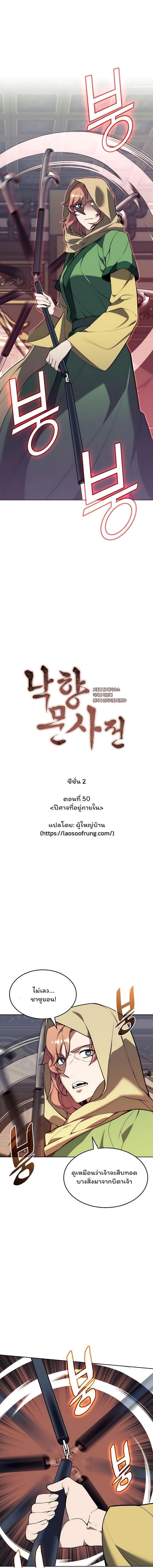 Manga-lc-com อ่านมังงะ อ่านการ์ตูน ออนไลน์ ฟรี Tale of a Scribe Who Retires to the Countryside ตอนที่ 1 2 3 4 5 6 7 8 9 10 11 12 13 14 ฟรี ไม่มีโฆษณา Manga-lc - อ่าน มังงะ อ่าน การ์ตูน ออนไลน์ อ่านมังงะ ฟรี