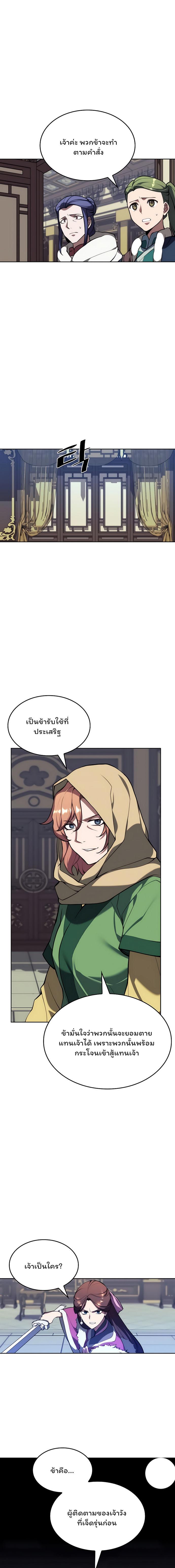 Manga-lc-com อ่านมังงะ อ่านการ์ตูน ออนไลน์ ฟรี Tale of a Scribe Who Retires to the Countryside ตอนที่ 1 2 3 4 5 6 7 8 9 10 11 12 13 14 ฟรี ไม่มีโฆษณา Manga-lc - อ่าน มังงะ อ่าน การ์ตูน ออนไลน์ อ่านมังงะ ฟรี