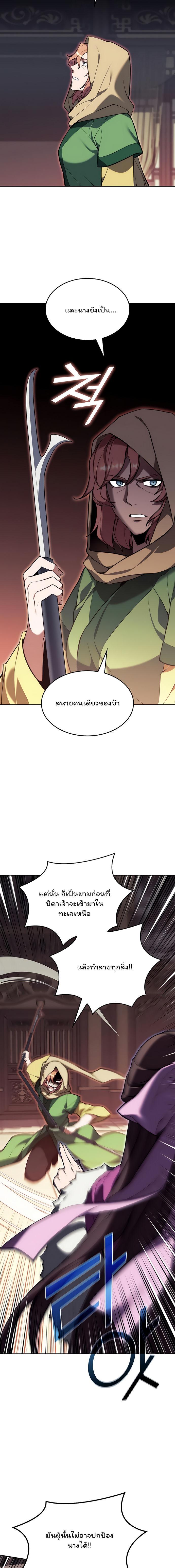 Manga-lc-com อ่านมังงะ อ่านการ์ตูน ออนไลน์ ฟรี Tale of a Scribe Who Retires to the Countryside ตอนที่ 1 2 3 4 5 6 7 8 9 10 11 12 13 14 ฟรี ไม่มีโฆษณา Manga-lc - อ่าน มังงะ อ่าน การ์ตูน ออนไลน์ อ่านมังงะ ฟรี