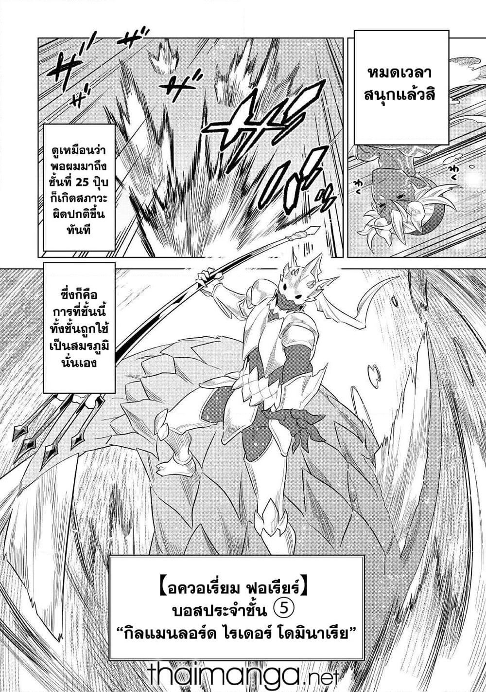 Manga-lc-com อ่านมังงะ อ่านการ์ตูน ออนไลน์ ฟรี ReMonster ตอนที่ 1 2 3 4 5 6 7 8 9 10 11 12 13 14 ฟรี ไม่มีโฆษณา Manga-lc - อ่าน มังงะ อ่าน การ์ตูน ออนไลน์ อ่านมังงะ ฟรี