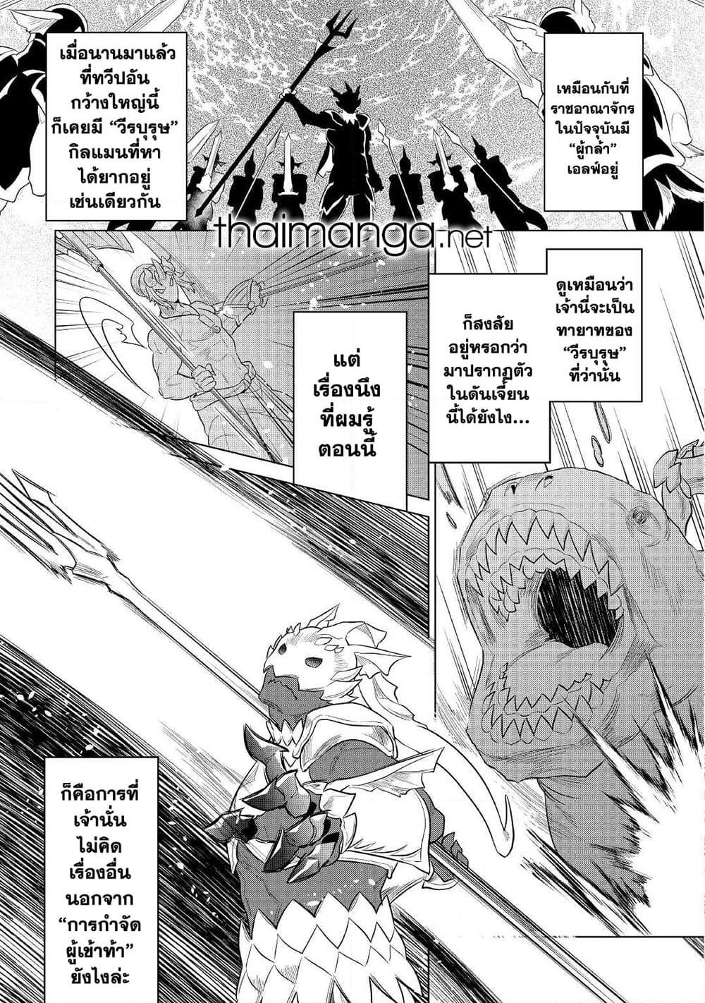 Manga-lc-com อ่านมังงะ อ่านการ์ตูน ออนไลน์ ฟรี ReMonster ตอนที่ 1 2 3 4 5 6 7 8 9 10 11 12 13 14 ฟรี ไม่มีโฆษณา Manga-lc - อ่าน มังงะ อ่าน การ์ตูน ออนไลน์ อ่านมังงะ ฟรี