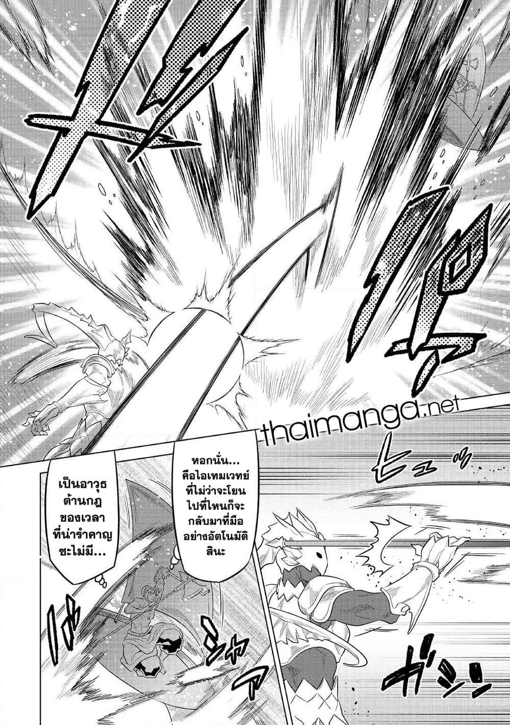 Manga-lc-com อ่านมังงะ อ่านการ์ตูน ออนไลน์ ฟรี ReMonster ตอนที่ 1 2 3 4 5 6 7 8 9 10 11 12 13 14 ฟรี ไม่มีโฆษณา Manga-lc - อ่าน มังงะ อ่าน การ์ตูน ออนไลน์ อ่านมังงะ ฟรี