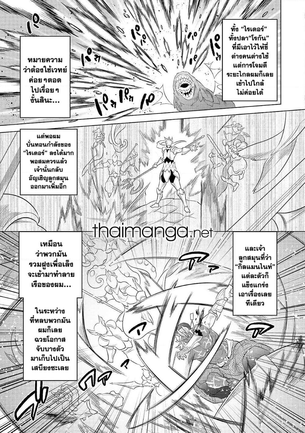 Manga-lc-com อ่านมังงะ อ่านการ์ตูน ออนไลน์ ฟรี ReMonster ตอนที่ 1 2 3 4 5 6 7 8 9 10 11 12 13 14 ฟรี ไม่มีโฆษณา Manga-lc - อ่าน มังงะ อ่าน การ์ตูน ออนไลน์ อ่านมังงะ ฟรี