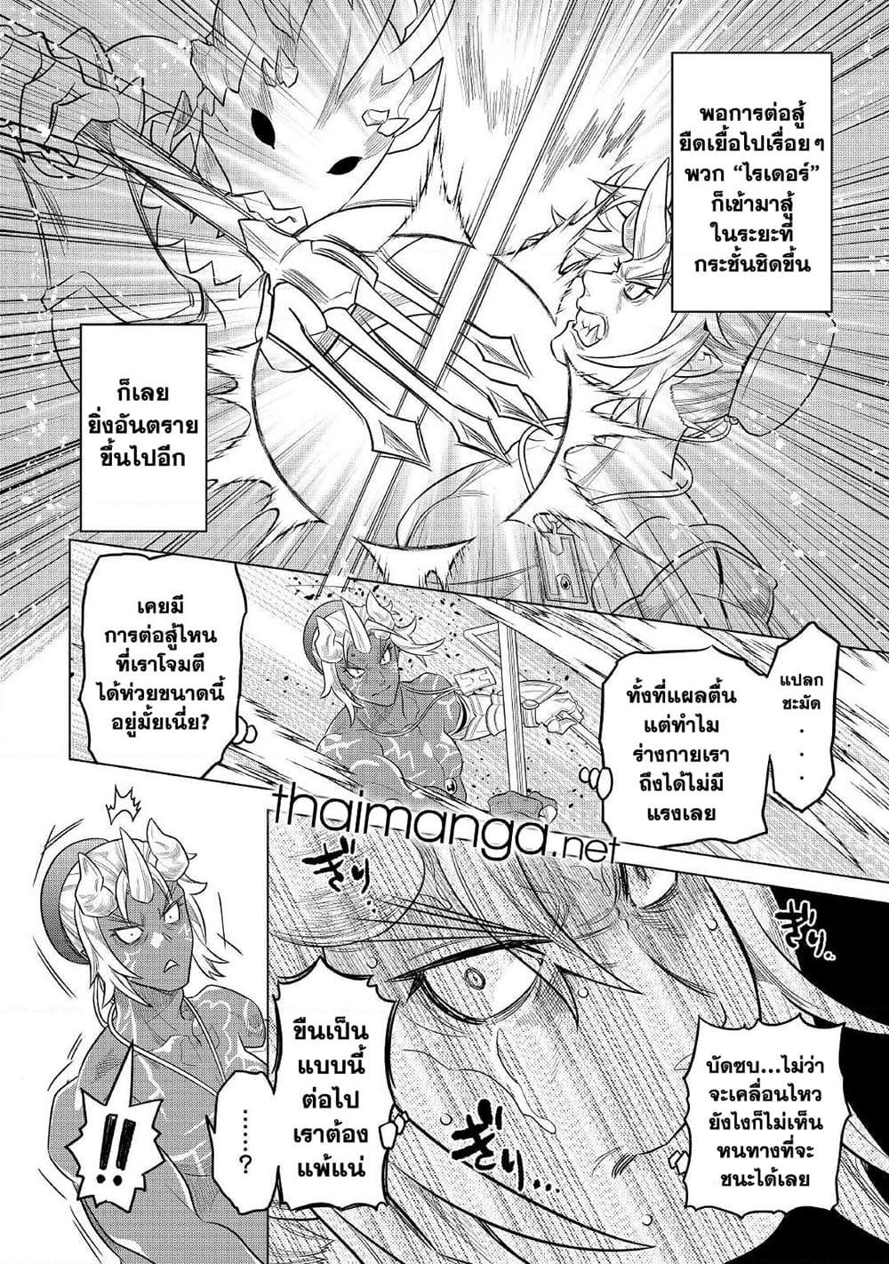 Manga-lc-com อ่านมังงะ อ่านการ์ตูน ออนไลน์ ฟรี ReMonster ตอนที่ 1 2 3 4 5 6 7 8 9 10 11 12 13 14 ฟรี ไม่มีโฆษณา Manga-lc - อ่าน มังงะ อ่าน การ์ตูน ออนไลน์ อ่านมังงะ ฟรี