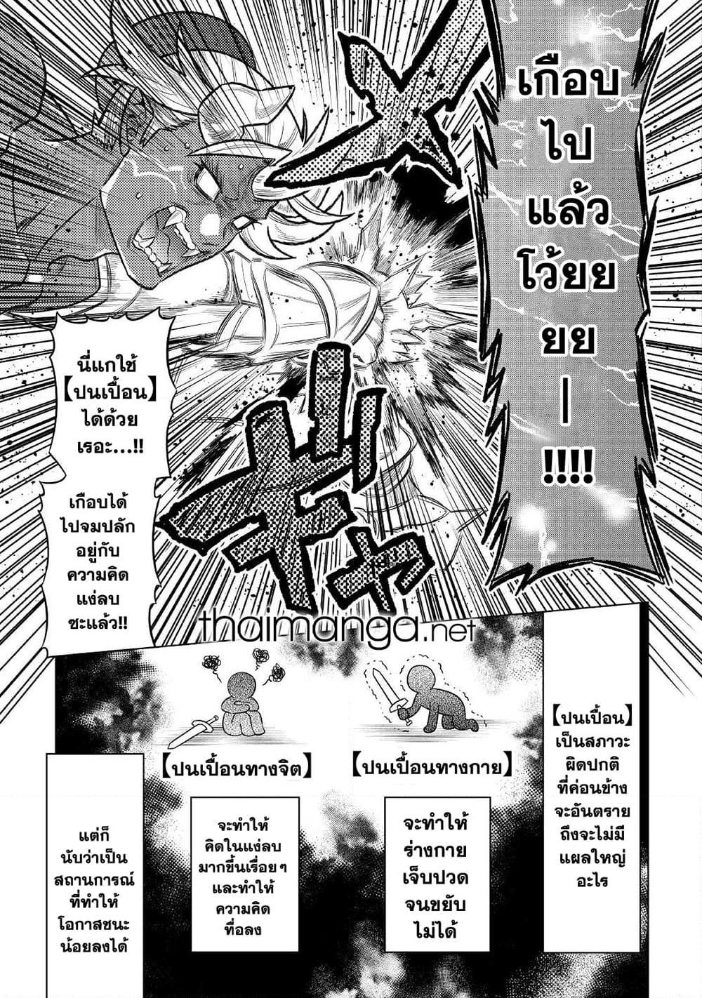 Manga-lc-com อ่านมังงะ อ่านการ์ตูน ออนไลน์ ฟรี ReMonster ตอนที่ 1 2 3 4 5 6 7 8 9 10 11 12 13 14 ฟรี ไม่มีโฆษณา Manga-lc - อ่าน มังงะ อ่าน การ์ตูน ออนไลน์ อ่านมังงะ ฟรี