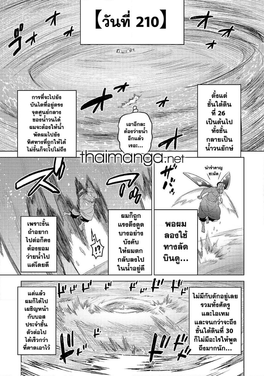 Manga-lc-com อ่านมังงะ อ่านการ์ตูน ออนไลน์ ฟรี ReMonster ตอนที่ 1 2 3 4 5 6 7 8 9 10 11 12 13 14 ฟรี ไม่มีโฆษณา Manga-lc - อ่าน มังงะ อ่าน การ์ตูน ออนไลน์ อ่านมังงะ ฟรี