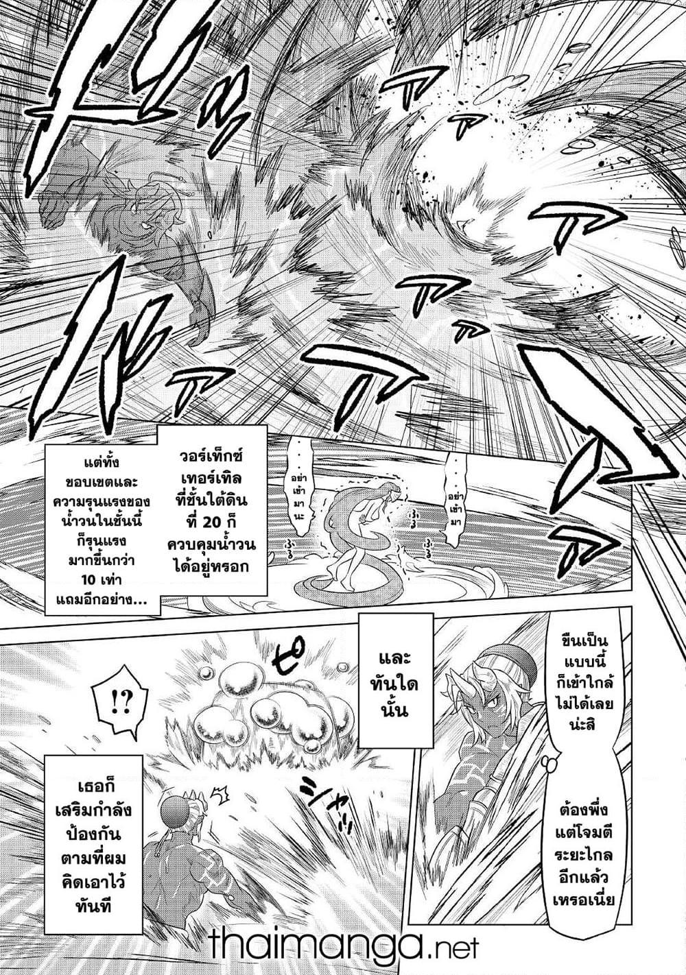 Manga-lc-com อ่านมังงะ อ่านการ์ตูน ออนไลน์ ฟรี ReMonster ตอนที่ 1 2 3 4 5 6 7 8 9 10 11 12 13 14 ฟรี ไม่มีโฆษณา Manga-lc - อ่าน มังงะ อ่าน การ์ตูน ออนไลน์ อ่านมังงะ ฟรี