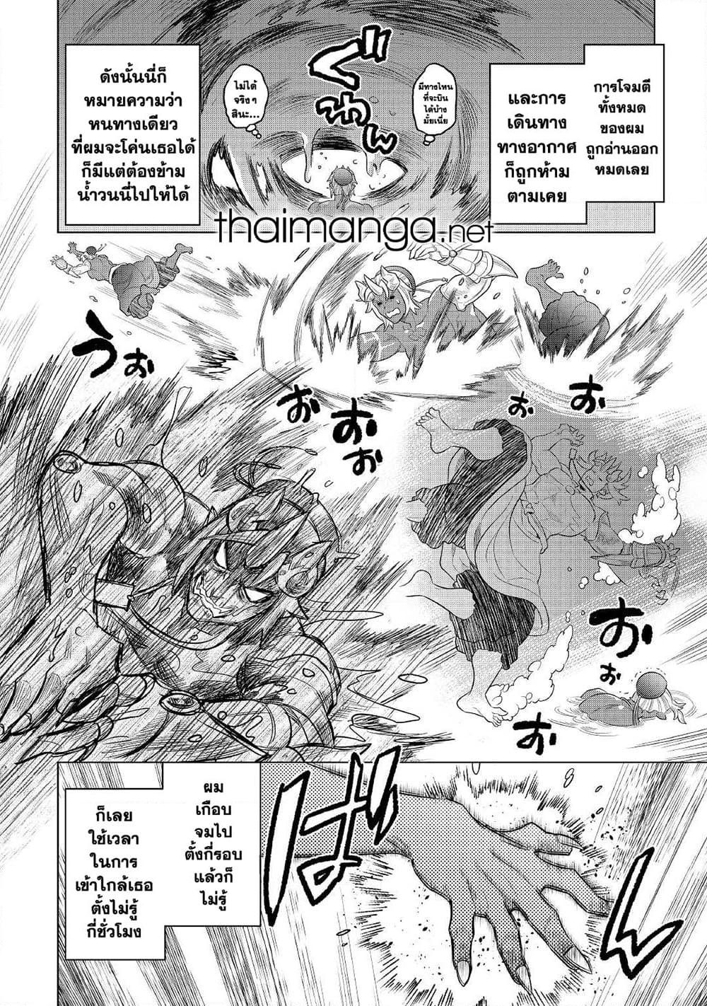 Manga-lc-com อ่านมังงะ อ่านการ์ตูน ออนไลน์ ฟรี ReMonster ตอนที่ 1 2 3 4 5 6 7 8 9 10 11 12 13 14 ฟรี ไม่มีโฆษณา Manga-lc - อ่าน มังงะ อ่าน การ์ตูน ออนไลน์ อ่านมังงะ ฟรี