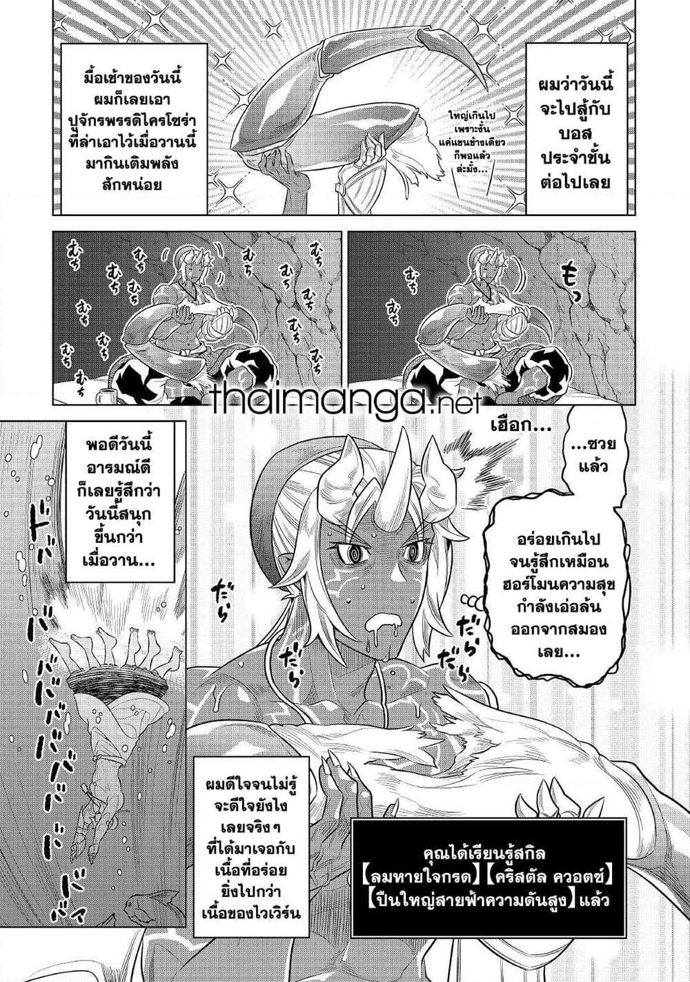 Manga-lc-com อ่านมังงะ อ่านการ์ตูน ออนไลน์ ฟรี ReMonster ตอนที่ 1 2 3 4 5 6 7 8 9 10 11 12 13 14 ฟรี ไม่มีโฆษณา Manga-lc - อ่าน มังงะ อ่าน การ์ตูน ออนไลน์ อ่านมังงะ ฟรี
