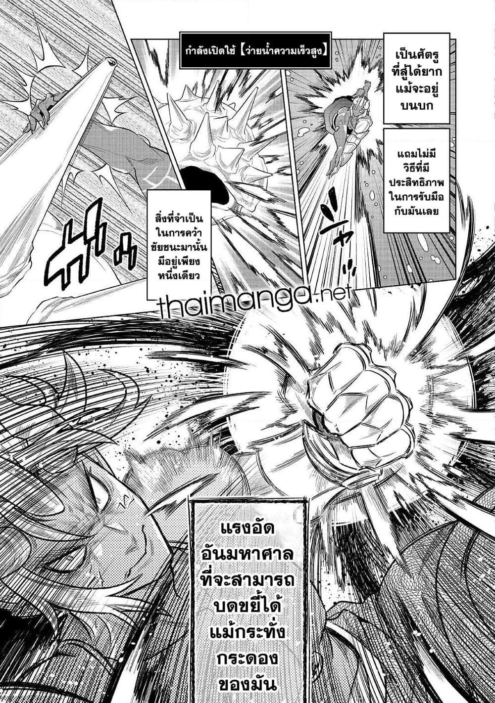 Manga-lc-com อ่านมังงะ อ่านการ์ตูน ออนไลน์ ฟรี ReMonster ตอนที่ 1 2 3 4 5 6 7 8 9 10 11 12 13 14 ฟรี ไม่มีโฆษณา Manga-lc - อ่าน มังงะ อ่าน การ์ตูน ออนไลน์ อ่านมังงะ ฟรี