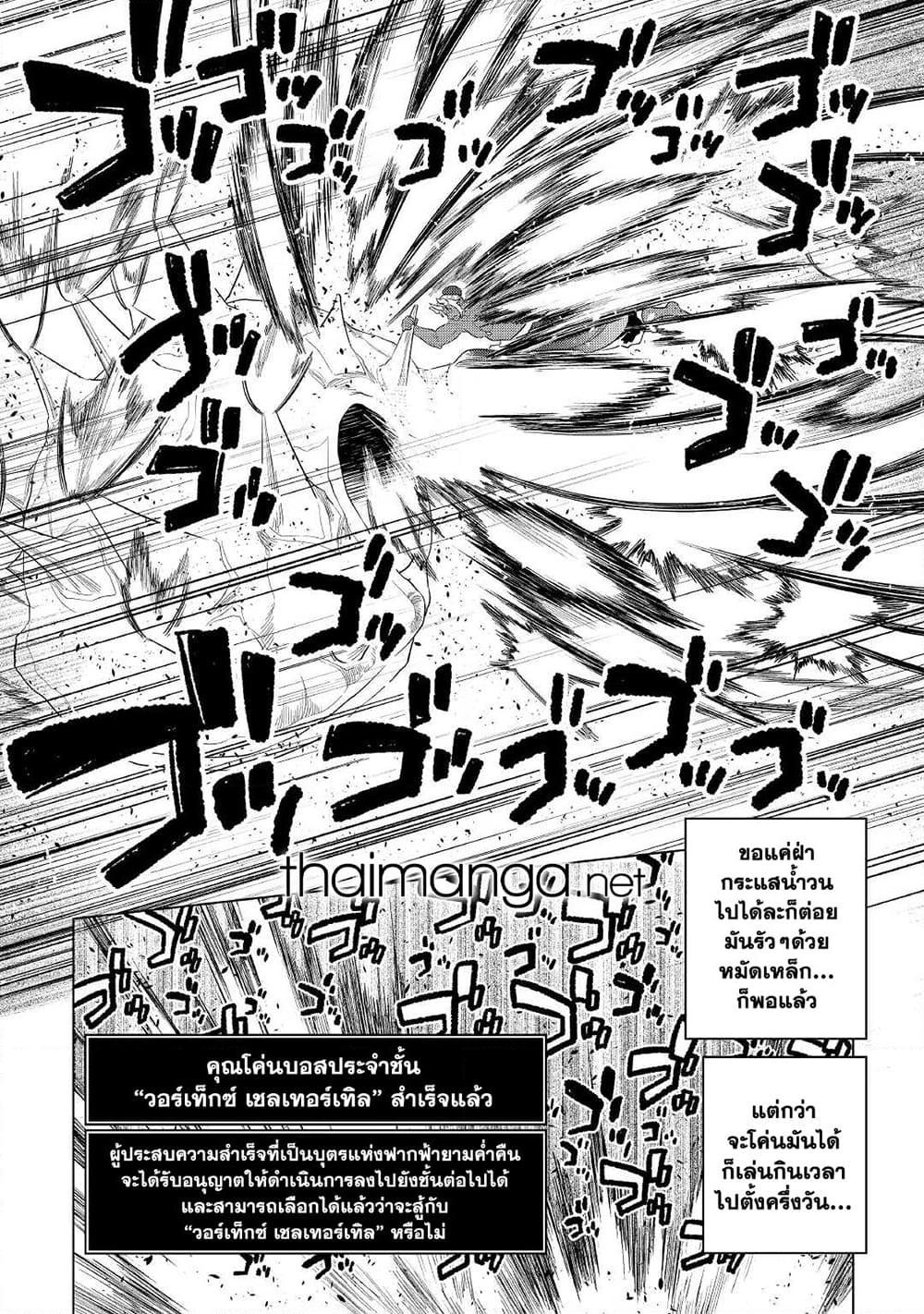 Manga-lc-com อ่านมังงะ อ่านการ์ตูน ออนไลน์ ฟรี ReMonster ตอนที่ 1 2 3 4 5 6 7 8 9 10 11 12 13 14 ฟรี ไม่มีโฆษณา Manga-lc - อ่าน มังงะ อ่าน การ์ตูน ออนไลน์ อ่านมังงะ ฟรี