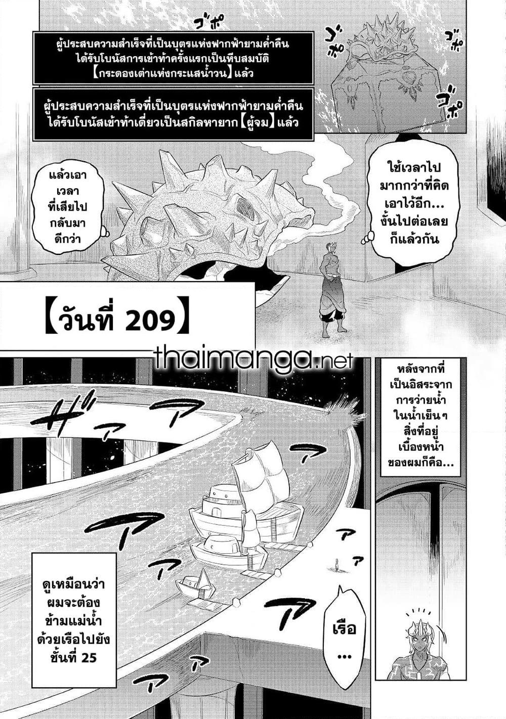 Manga-lc-com อ่านมังงะ อ่านการ์ตูน ออนไลน์ ฟรี ReMonster ตอนที่ 1 2 3 4 5 6 7 8 9 10 11 12 13 14 ฟรี ไม่มีโฆษณา Manga-lc - อ่าน มังงะ อ่าน การ์ตูน ออนไลน์ อ่านมังงะ ฟรี