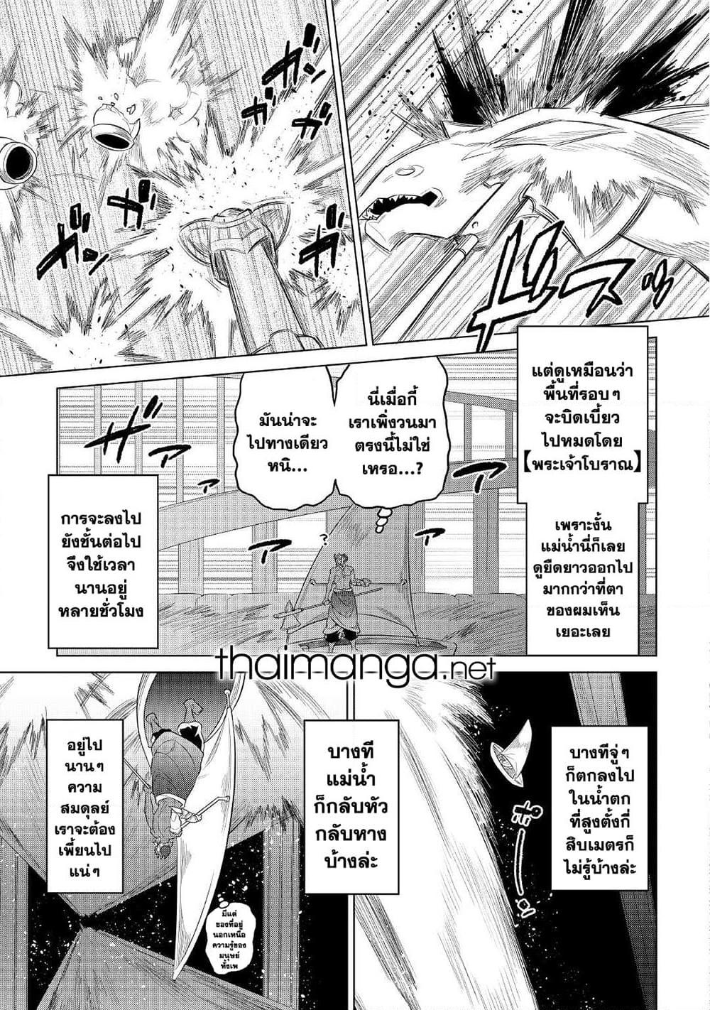 Manga-lc-com อ่านมังงะ อ่านการ์ตูน ออนไลน์ ฟรี ReMonster ตอนที่ 1 2 3 4 5 6 7 8 9 10 11 12 13 14 ฟรี ไม่มีโฆษณา Manga-lc - อ่าน มังงะ อ่าน การ์ตูน ออนไลน์ อ่านมังงะ ฟรี