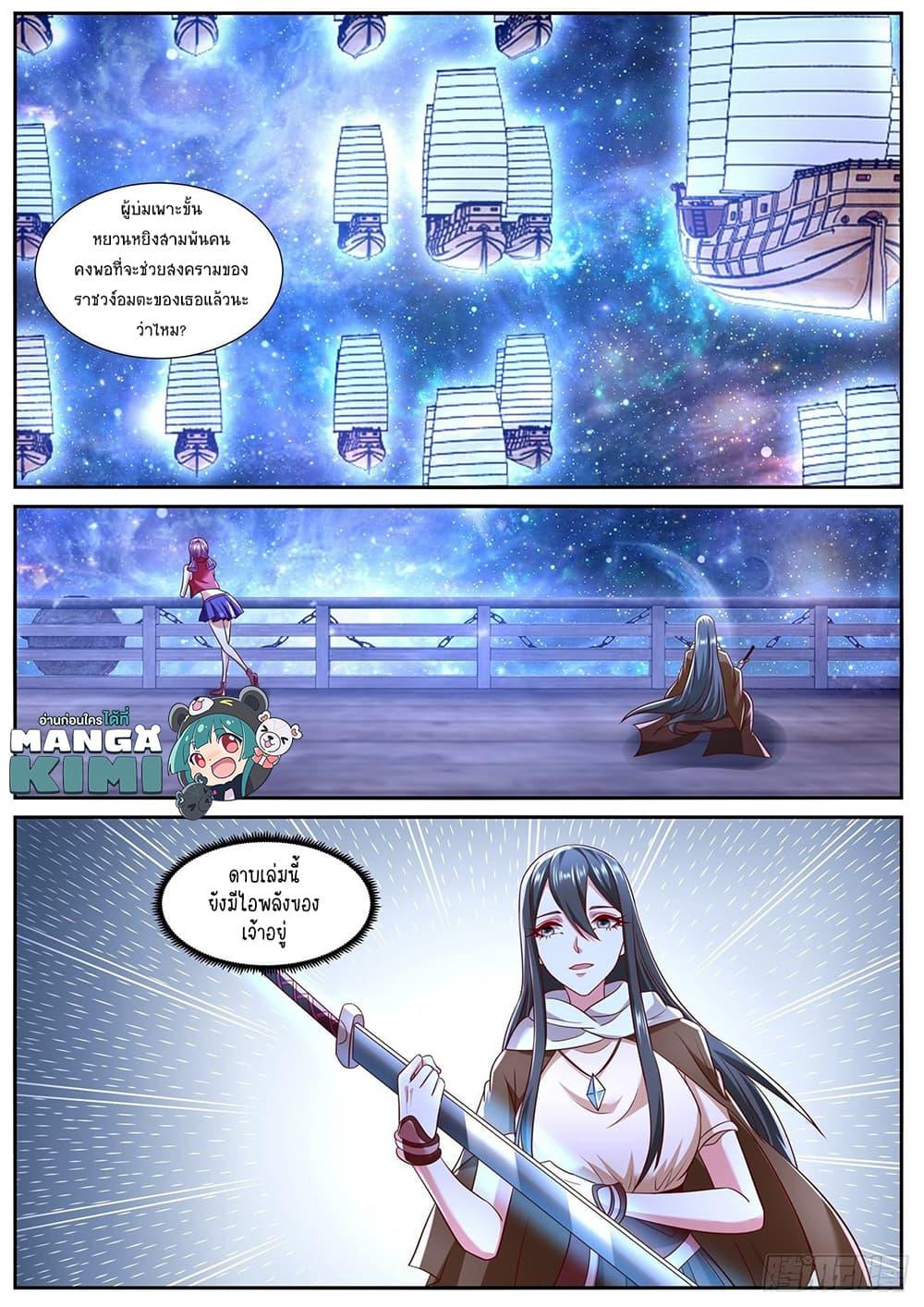 Manga-lc-com อ่านมังงะ อ่านการ์ตูน ออนไลน์ ฟรี Rebirth Of the Urban Immortal Cultivator ตอนที่ 1 2 3 4 5 6 7 8 9 10 11 12 13 14 ฟรี ไม่มีโฆษณา Manga-lc - อ่าน มังงะ อ่าน การ์ตูน ออนไลน์ อ่านมังงะ ฟรี