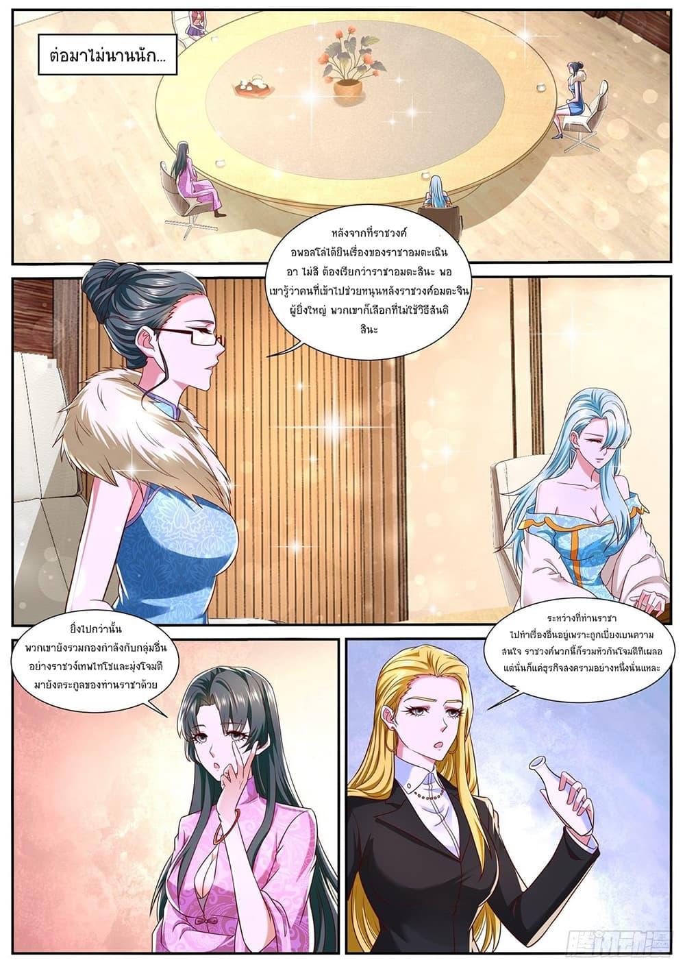Manga-lc-com อ่านมังงะ อ่านการ์ตูน ออนไลน์ ฟรี Rebirth Of the Urban Immortal Cultivator ตอนที่ 1 2 3 4 5 6 7 8 9 10 11 12 13 14 ฟรี ไม่มีโฆษณา Manga-lc - อ่าน มังงะ อ่าน การ์ตูน ออนไลน์ อ่านมังงะ ฟรี