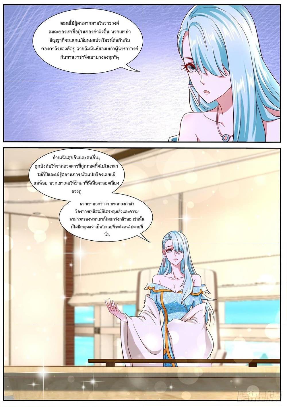 Manga-lc-com อ่านมังงะ อ่านการ์ตูน ออนไลน์ ฟรี Rebirth Of the Urban Immortal Cultivator ตอนที่ 1 2 3 4 5 6 7 8 9 10 11 12 13 14 ฟรี ไม่มีโฆษณา Manga-lc - อ่าน มังงะ อ่าน การ์ตูน ออนไลน์ อ่านมังงะ ฟรี
