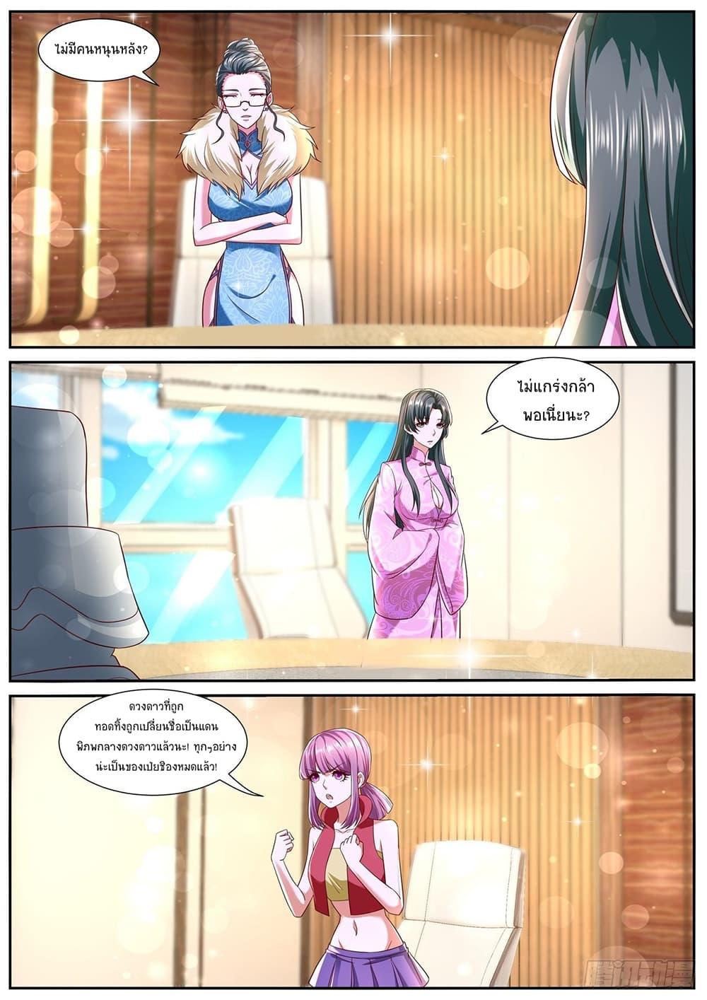 Manga-lc-com อ่านมังงะ อ่านการ์ตูน ออนไลน์ ฟรี Rebirth Of the Urban Immortal Cultivator ตอนที่ 1 2 3 4 5 6 7 8 9 10 11 12 13 14 ฟรี ไม่มีโฆษณา Manga-lc - อ่าน มังงะ อ่าน การ์ตูน ออนไลน์ อ่านมังงะ ฟรี