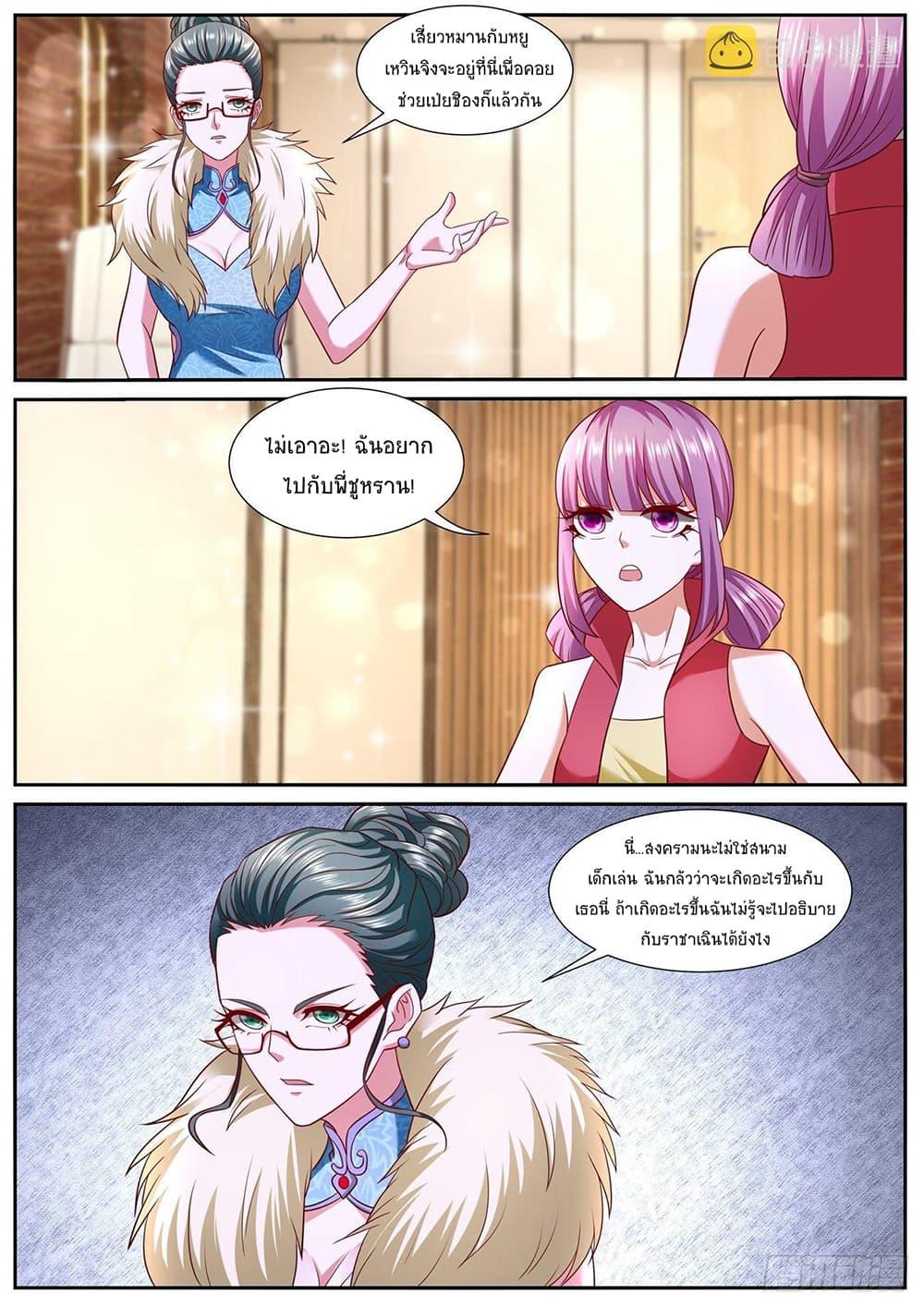 Manga-lc-com อ่านมังงะ อ่านการ์ตูน ออนไลน์ ฟรี Rebirth Of the Urban Immortal Cultivator ตอนที่ 1 2 3 4 5 6 7 8 9 10 11 12 13 14 ฟรี ไม่มีโฆษณา Manga-lc - อ่าน มังงะ อ่าน การ์ตูน ออนไลน์ อ่านมังงะ ฟรี