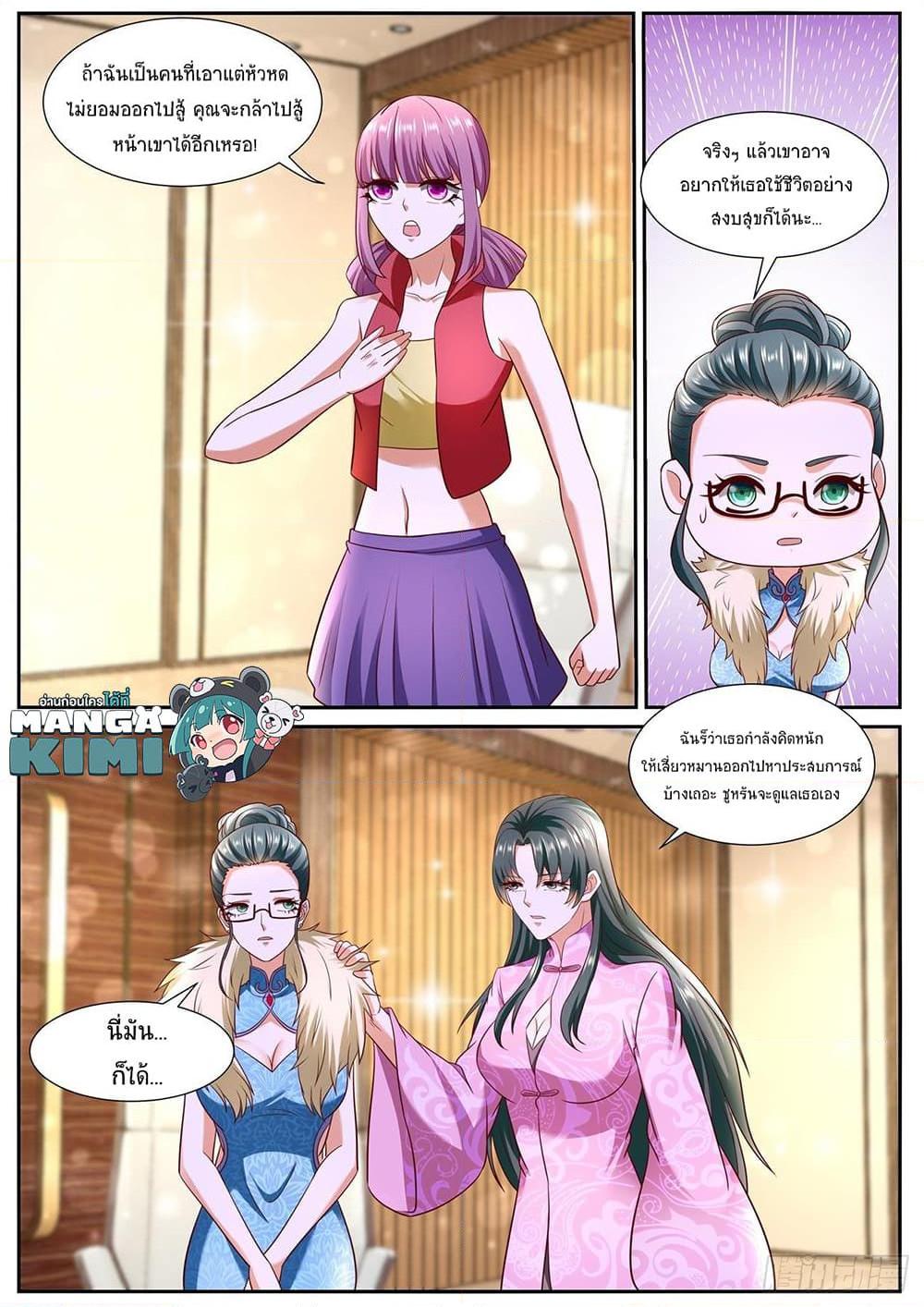 Manga-lc-com อ่านมังงะ อ่านการ์ตูน ออนไลน์ ฟรี Rebirth Of the Urban Immortal Cultivator ตอนที่ 1 2 3 4 5 6 7 8 9 10 11 12 13 14 ฟรี ไม่มีโฆษณา Manga-lc - อ่าน มังงะ อ่าน การ์ตูน ออนไลน์ อ่านมังงะ ฟรี