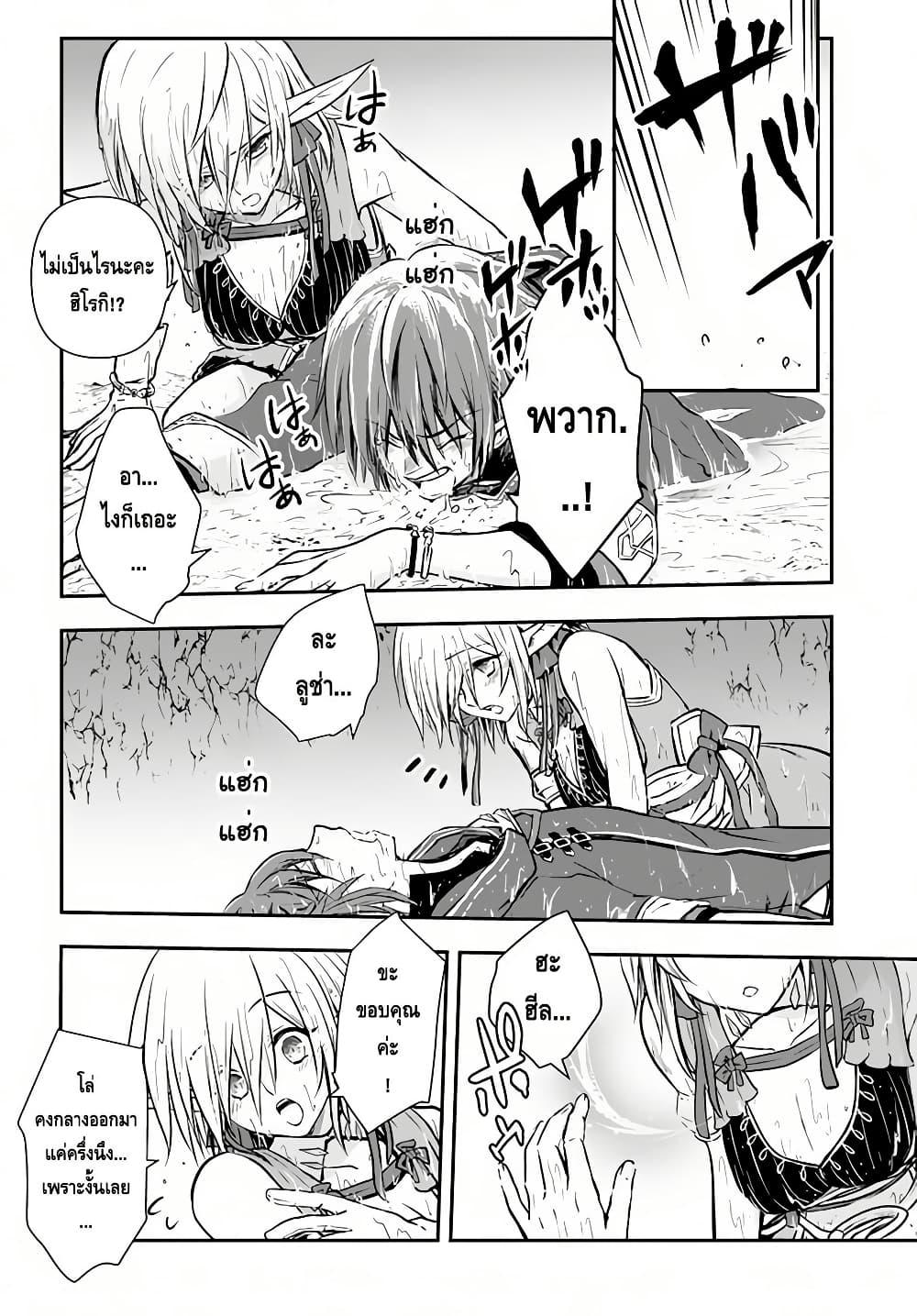 Manga-lc-com อ่านมังงะ อ่านการ์ตูน ออนไลน์ ฟรี Kanzen Kaihi Healer no Kiseki ตอนที่ 1 2 3 4 5 6 7 8 9 10 11 12 13 14 ฟรี ไม่มีโฆษณา Manga-lc - อ่าน มังงะ อ่าน การ์ตูน ออนไลน์ อ่านมังงะ ฟรี